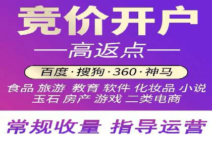 案例展示：SEM公司助力企业实现全网营销布局