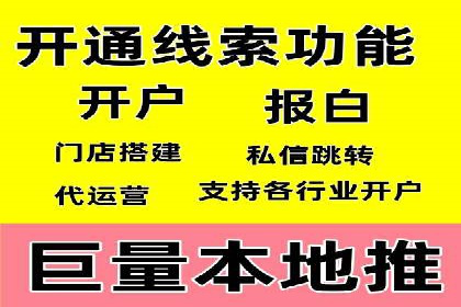 SEM代运营公司案例：实战经验分享